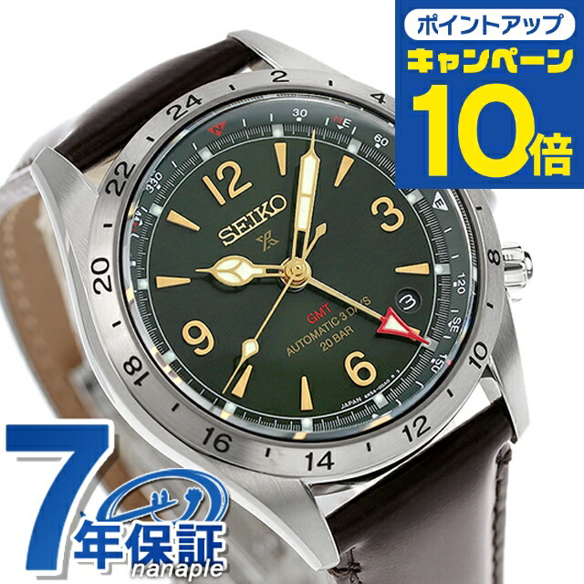 楽天市場】＼超還元☆無条件で+10倍＆2000円OFFクーポン