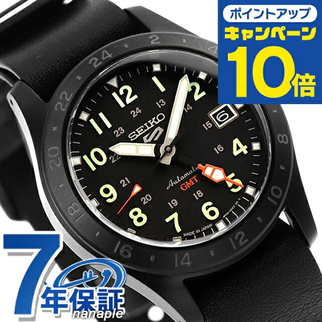 楽天市場】セイコー5 スポーツ フィールド GMT スポーツ