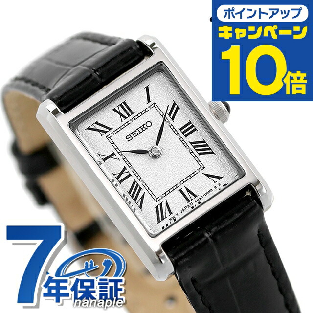 楽天市場】\10%割引クーポン☆7日10時迄/ セイコー nano 楽天市場】\10%割引クーポン☆7日10時迄/ セイコー nano