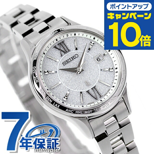 楽天市場】【名入れ1,000円】 セイコー ルキア Standard Collection 電波ソーラー 腕時計 ブランド レディース SEIKO  LUKIA SSVV084 アナログ ホワイトシェル ゴールド 白 日本製 記念品 プレゼント ギフト : 腕時計のななぷれ