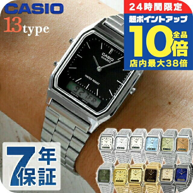 新品 CASIO AQ-230A アイスブルー 水色 チプカシ 新品 CASIO AQ-230A アイスブルー 水色 チプカシ - メルカリ