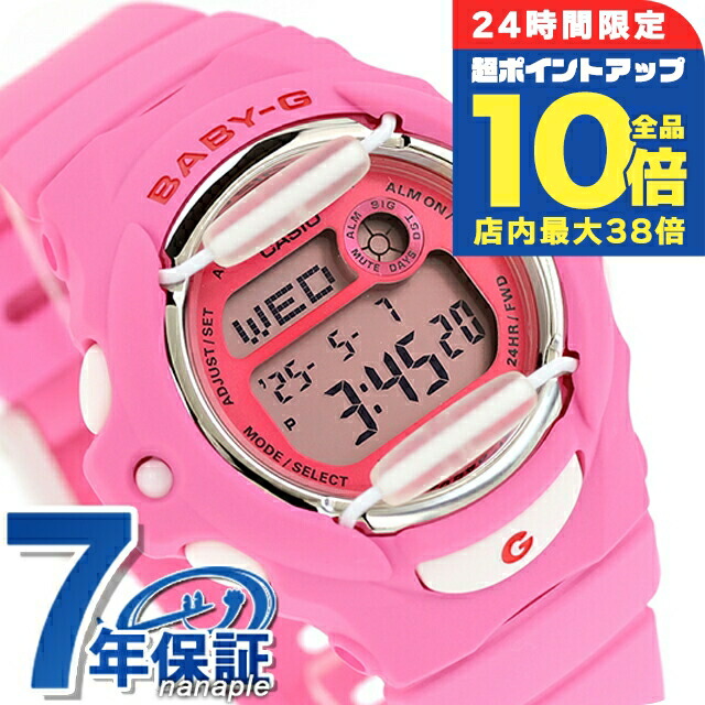 楽天市場】CASIO カシオ ベビーG ベイビージー Baby-G