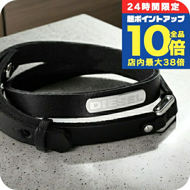 楽天市場】＼9/15は全品10倍☆1000円OFFクーポン／ ディーゼル