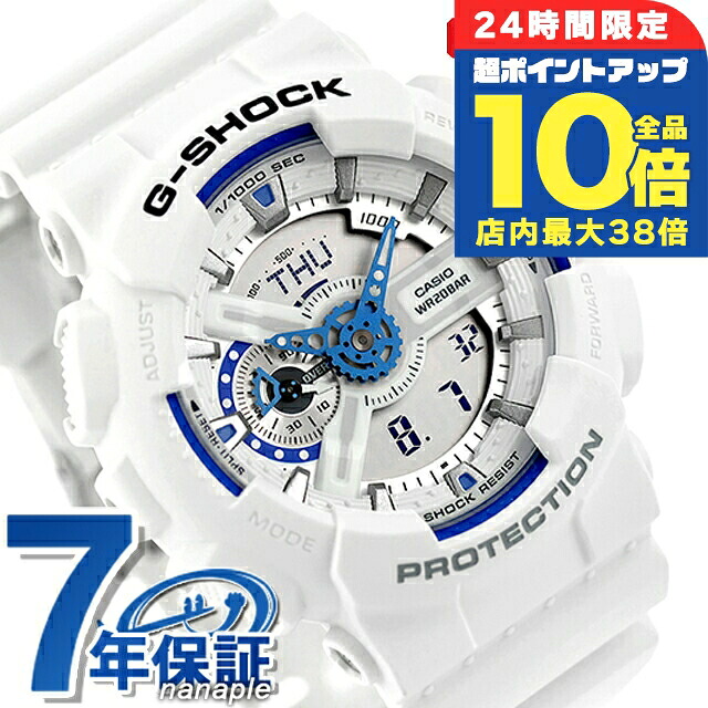 G-SHOCK GA-111DR-7AJR 限定モデル 楽天市場】【プレミア商品】G-SHOCK Gショック ジーショック GA