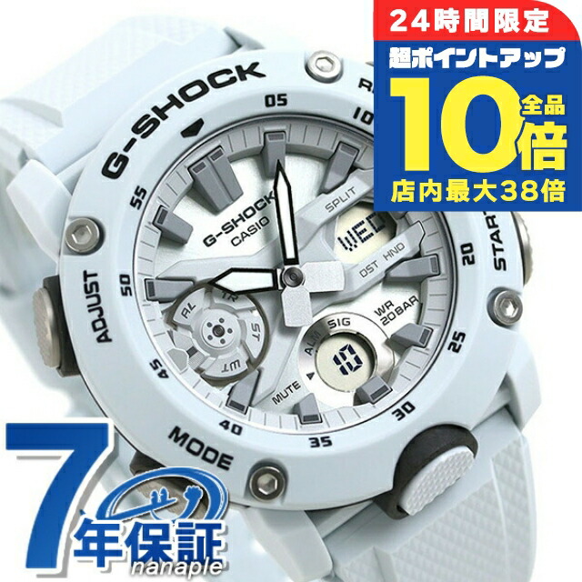 美品 G-SHOCK GA-2000 ホワイト GA-2000S-7AJF | CASIO