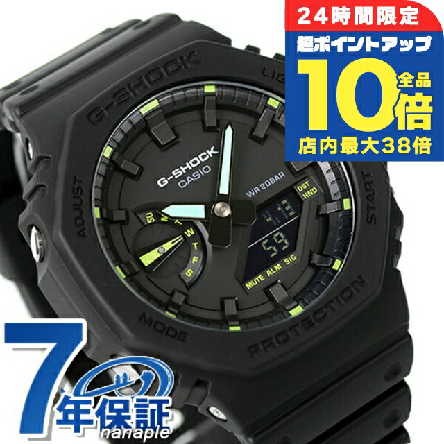 楽天市場】＼全品10倍+さらに3倍☆9/25限定／ gショック ジー