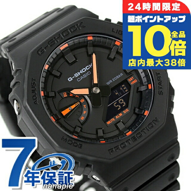 楽天市場】＼9/15は全品10倍☆2000円OFFクーポン／ gショック