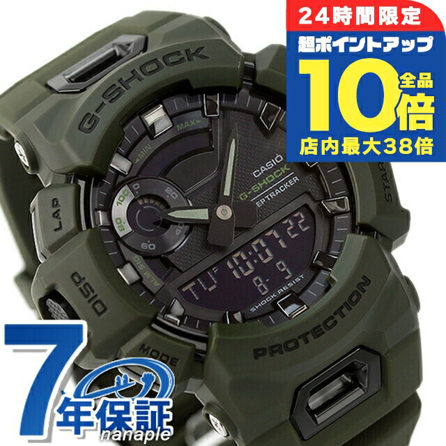 CASIO G-SHOCK GBA-900UU-5A カーキ未使用に近い美品 G-SQUAD gショック ジーショック G-SHOCK クオーツ GBA-900UU-5A