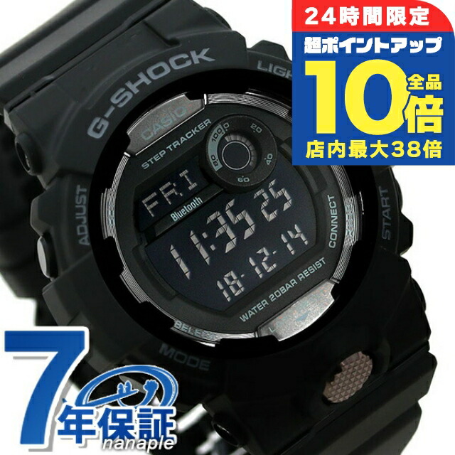 G-SHOCK GBA-800 Bluetooth機能付き 新品未使用 gba-800-1a_1.jpg?v=1665116798&