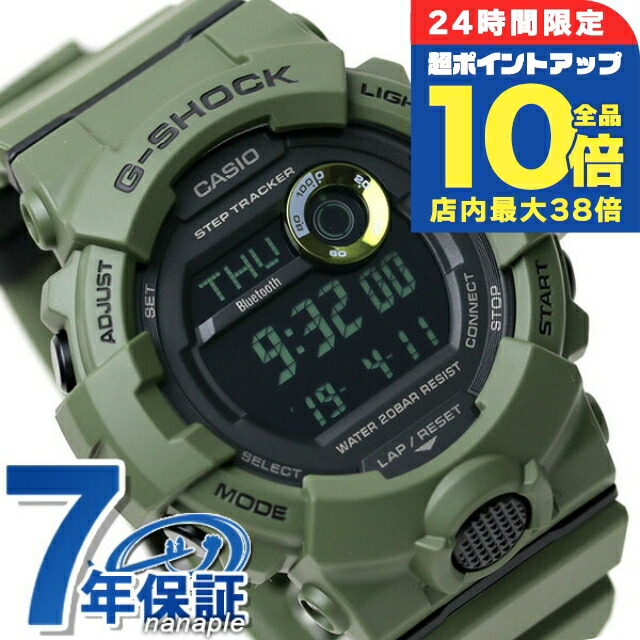 【 G-SHOCK 】 GBA-800 Bluetooth カーキ 楽天市場】＼8/30は全品10倍☆さらに+3倍／ gショック ジー
