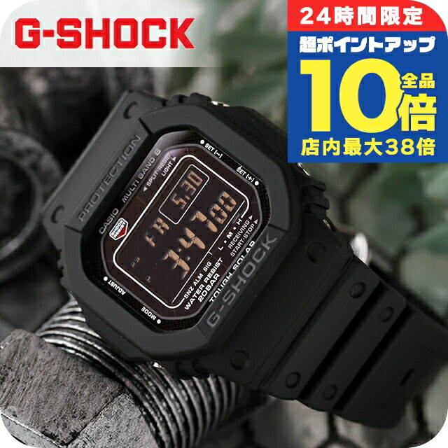 カシオ ジーショック 腕時計 GW-B5600BL-1 SPECIAL COLOR gショック ジーショック G-SHOCK スペシャル
