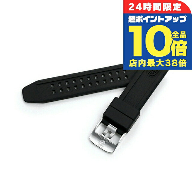 ルミノックス 時計 RECON NAV 8830 【ベルト社外品】 楽天市場】ルミノックス 交換用ベルト 8830 8840 リーコン