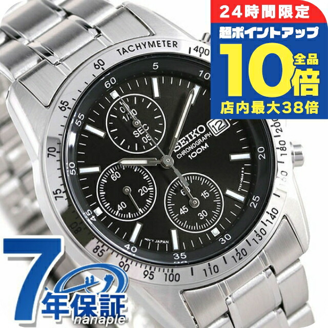 【新品/スピリット/クロノグラフ】⭐︎SEIKO　SBTR019 SEIKO セイコー腕時計 メンズ seiko スピリット クロノグラフ