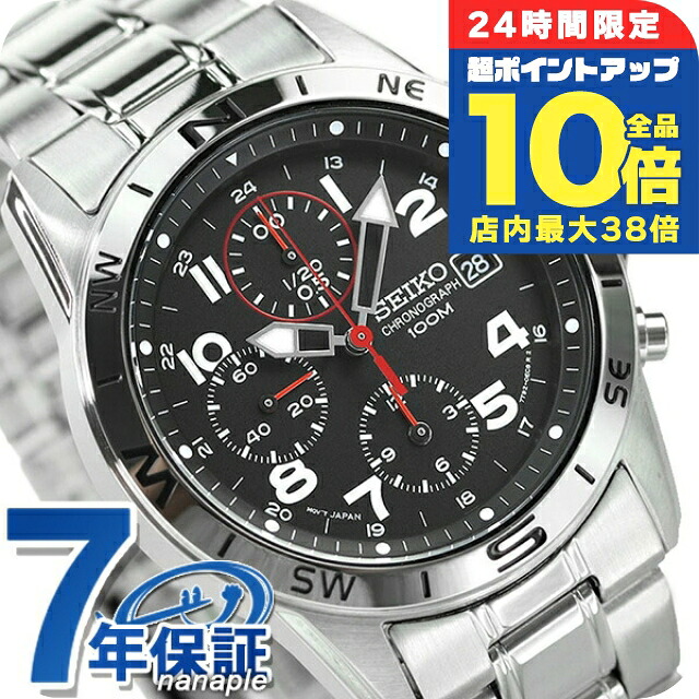 セイコー アラーム クロノグラフ 海外モデル　SNA225P1 SEIKO セイコー 腕時計 メンズ ダイバーズ SNA225P1 クロノ