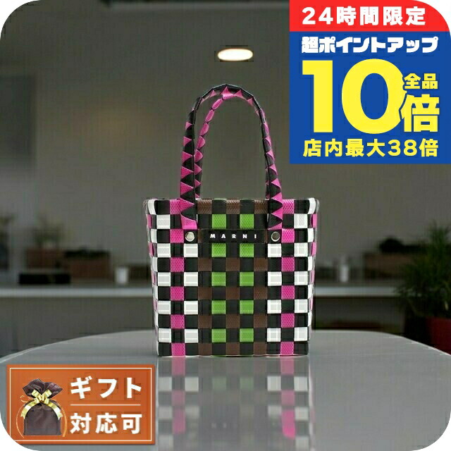 MARNI （MARNI KIDS）バケツ型バッグ MARNI マルニ かごバッグ ダイヤモンドバスケット マイクロ