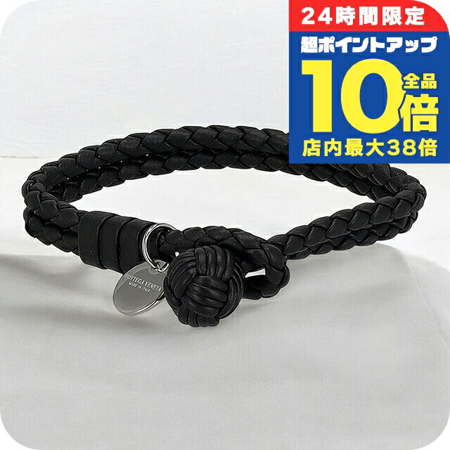 ボッテガヴェネタ ネックレス　ブレスレット 350704660_1.jpg