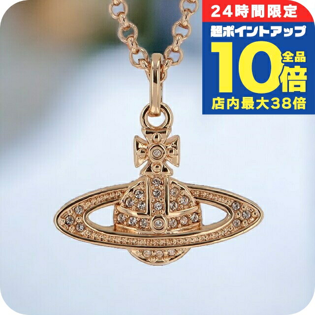 Vivienne Westwood アクセサリー　セット 楽天市場】ヴィヴィアンウエストウッド ネックレス ピアスセット