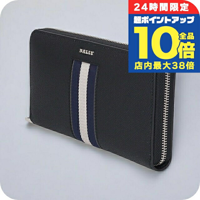 極美品✨ Bally バリー 長財布 テレン ラウンドファスナー ネイビー 極美品✨ Bally バリー 長財布 テレン ラウンドファスナー