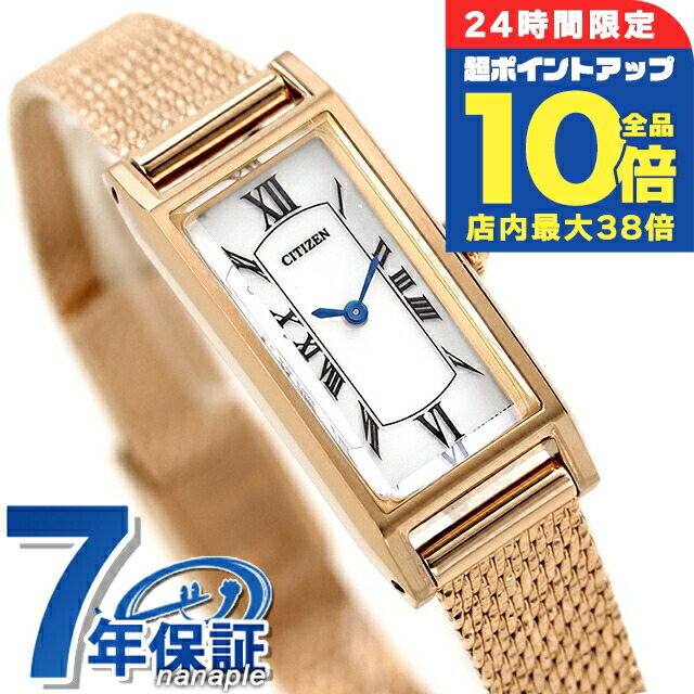 楽天市場】＼8/30は全品10倍☆さらに+3倍／ シチズン キー キー