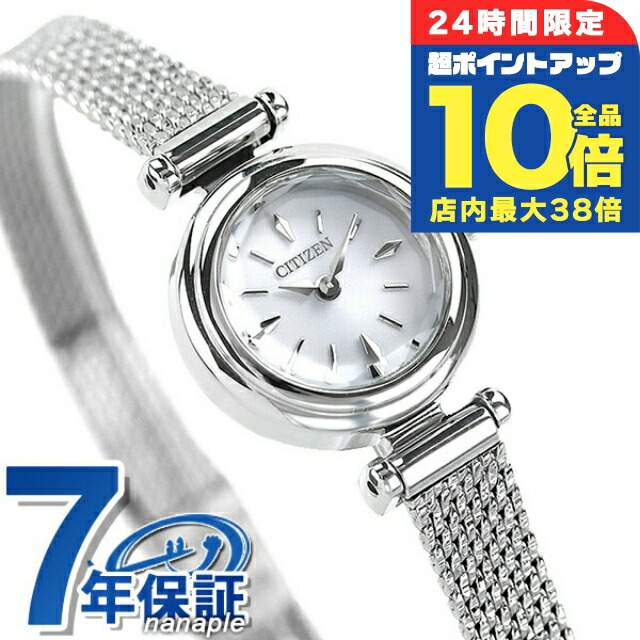 美品 CITIZEN Kii: シルバー CITIZEN 腕時計 「別注」「CITIZEN」Kii レディース : ZOZOTOWN
