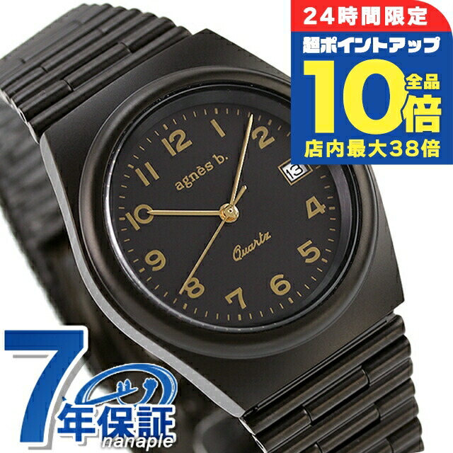楽天市場】【マグカップ付】 セイコー プロスペックス