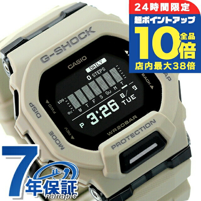 ￼※最終値下 【新品未使用】G-SHOCK GBX-100-2A 国内正規品 G-SHOCK gショック ジーショック GBX-100-2A Gライド GBX-100