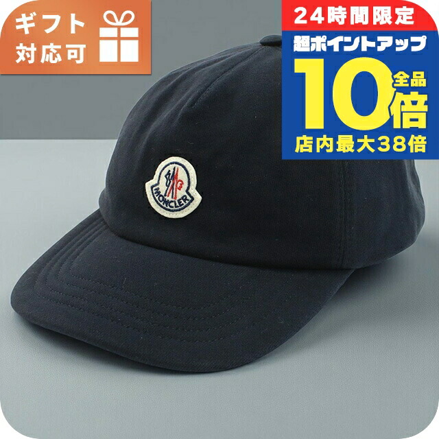 MONCLER ネイビー ベルベットキャップ 新品】モンクレール MONCLER キャップ ベレット ネイビー 帽子