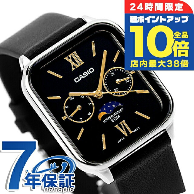楽天市場】＼9/15は全品10倍☆3000円OFFクーポン／ カシオ CASIO
