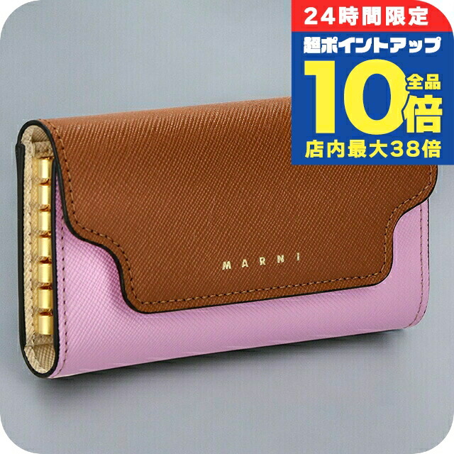 楽天市場】【9/14-9/15限定・最大2万円OFFクーポン配布中】MARNI
