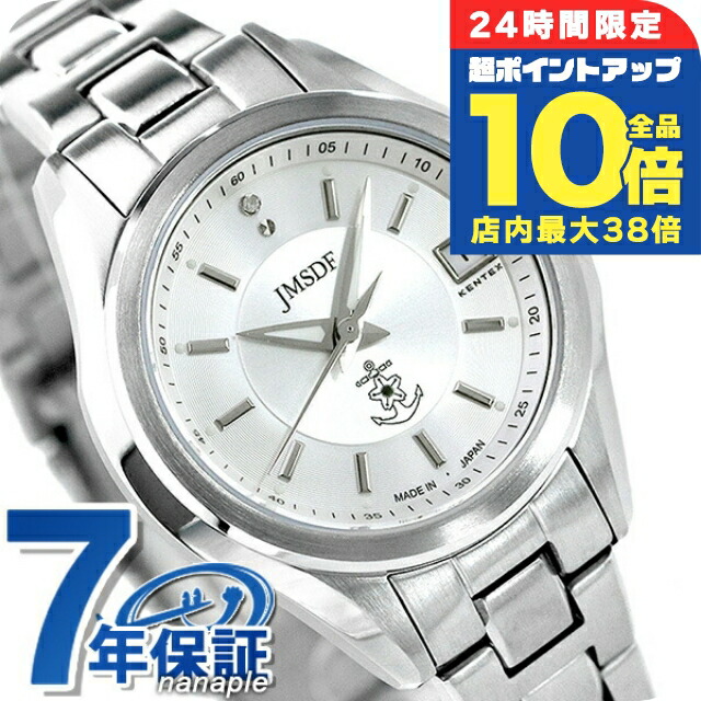 楽天市場】＼全品10倍+さらに3倍☆9/25限定／ ケンテックス JSDF