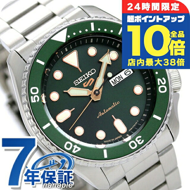 楽天市場】＼最安プライス挑戦中／ グッチ 時計 Gタイムレス