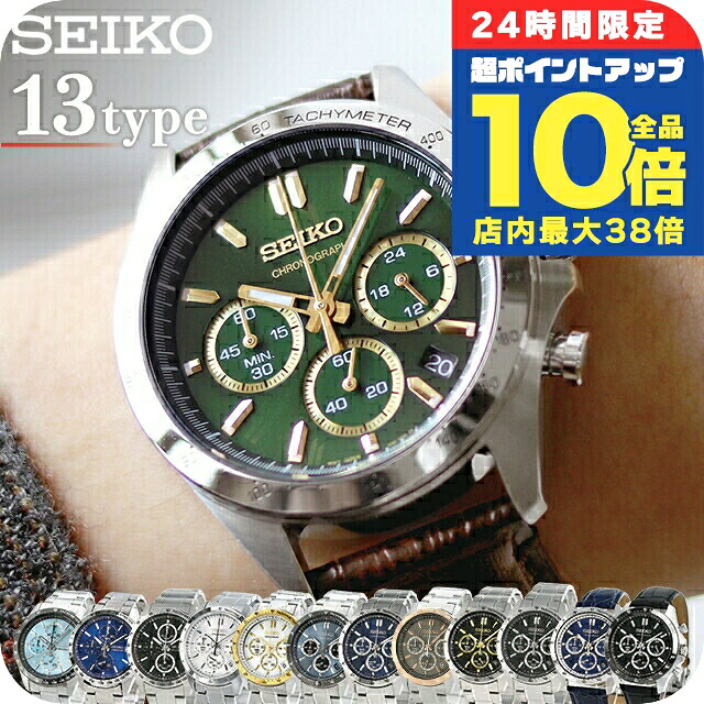 時計 SEIKO SPIRIT 楽天市場】【お取り寄せ】SEIKO セイコー SPIRIT スピリット