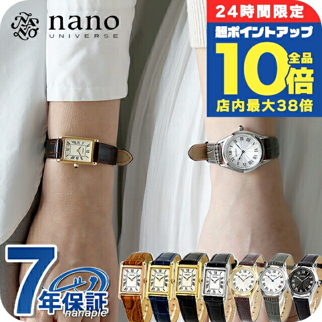 楽天市場】SEIKO 腕時計 セイコー 時計 ウォッチ ESSENTIALS