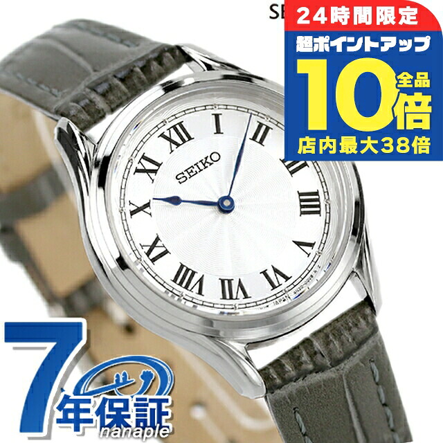 セイコー　エクセリーヌ swdl162-a.jpg