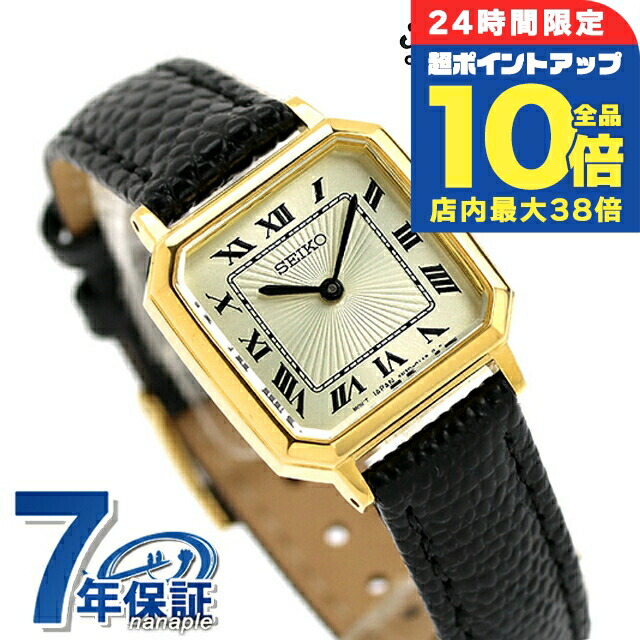 美品　SEIKO　セイコー　エクセリーヌ　スクエア　ゴールド　レザー　クォーツ SEIKO セイコー エクセリーヌ 18KT刻印 7320-0450 QZ クォーツ