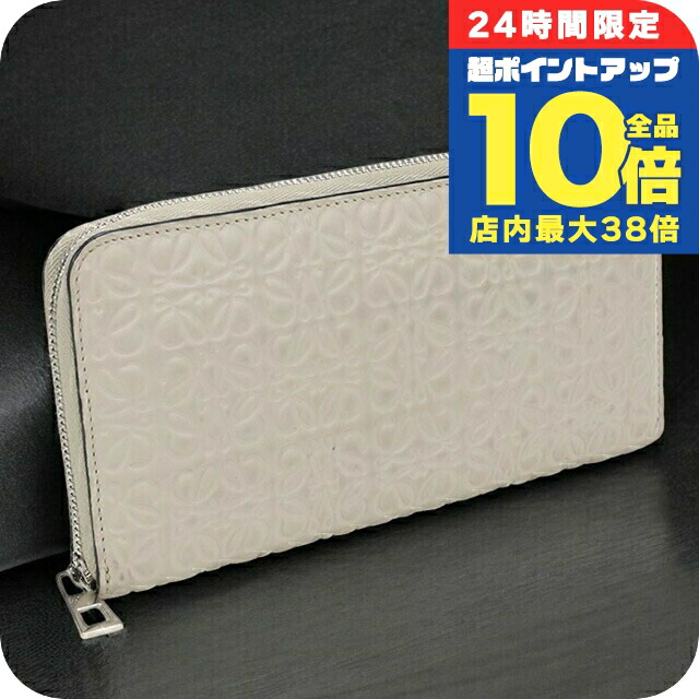 LOEWE 長財布 アナグラム ロエベ 楽天市場】ロエベ LOEWE ジップ アラウンド ウォレット ラウンド