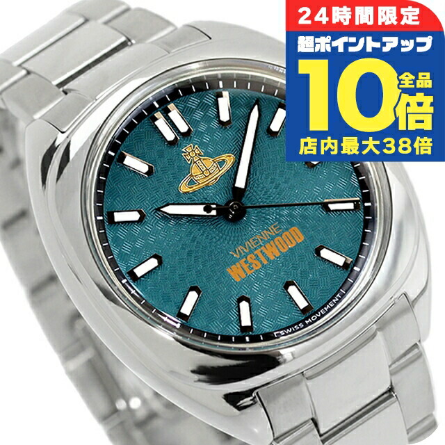 ブロッコリー】メンズヴィヴィアンウエストウッド腕時計クォーツ 楽天