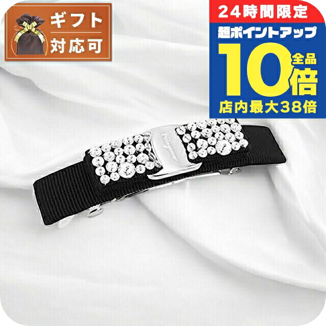 【正規品】フェラガモ バレッタ 楽天市場】SALVATORE FERRAGAMO フェラガモ バレッタ 34 0198