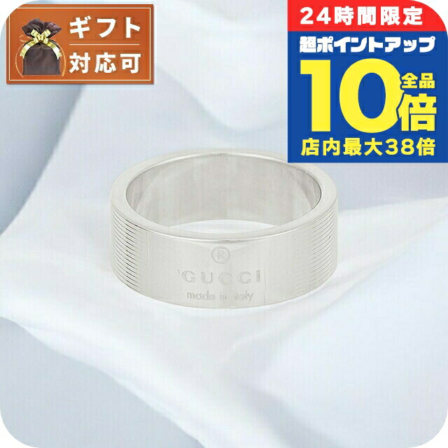 楽天市場】グッチ GUCCI 指輪 シルバー925 ブルートパーズ付