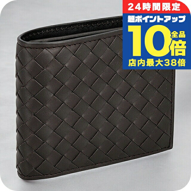 BOTTEGAVENETA ボッテガヴェネタ イントレチャート 二つ折り財布 ボッテガヴェネタ BOTTEGA VENETA 財布 二つ折り財布 折りたたみ