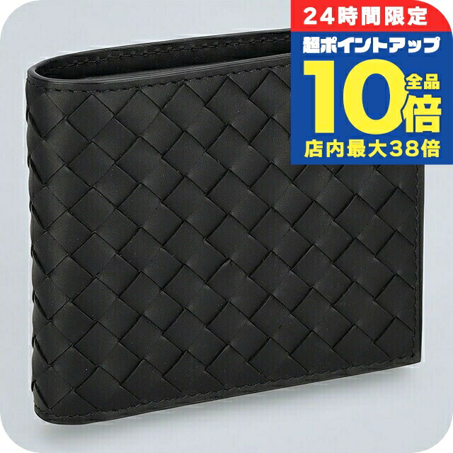 BOTTEGA VENETA ボッテガヴェネタ 財布 二つ折り メンズ レザー BOTTEGA VENETA 【数量限定セール】ボッテガヴェネタ 財布