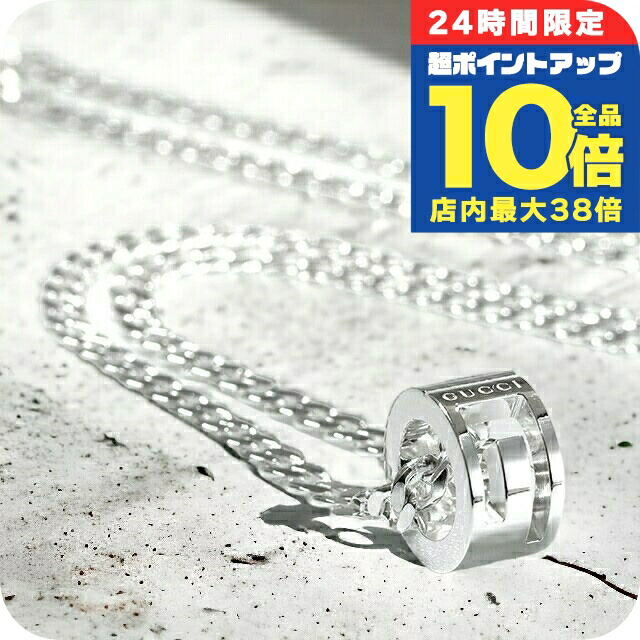 GUCCI シルバー チェーンネックレス　カットアウトGリング GUCCI シルバー チェーンネックレス カットアウトGリング グッチ