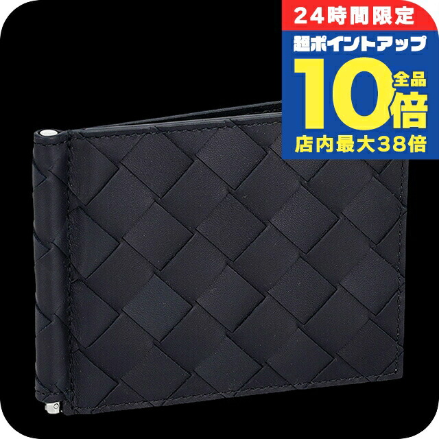 ボッテガヴェネタ　二つ折り財布　ミニウォレット　カセット　イントレチャート ボッテガヴェネタ BOTTEGA VENETA 財布 二つ折り財布 折りたたみ