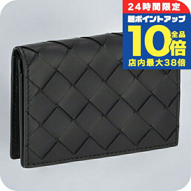 美品✨ボッテガヴェネタ　名刺入れ　カードケース　イントレチャート　編込み　黒 楽天市場】【SALE】 ボッテガヴェネタ BOTTEGA VENETA 名刺入れ