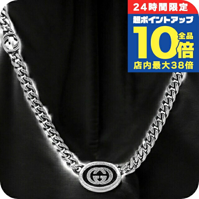 【パイロン】GUCCI オーバルチェーン　50cm ネックレス パイロン】GUCCI オーバルチェーン 50cm ネックレス パイロン様