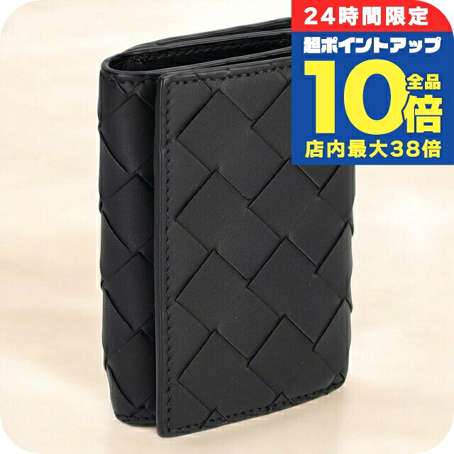 3日間限定値下げBottega Veneta ☆ボッテガベネタ☆ボッテガ ボッテガヴェネタ (ボッテガ・ヴェネタ) 二つ折り財布（札入れ