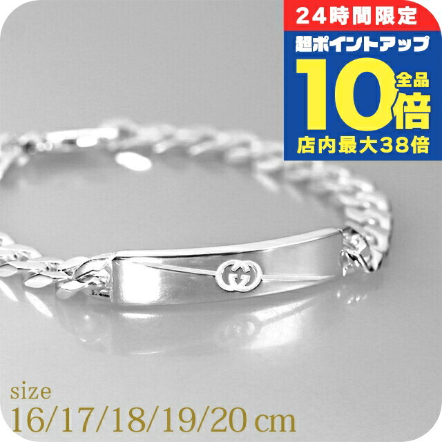 グッチ　Gキューブバングル　SV925　スターリングシルバー ブレスレット GUCCI グッチ バングル ブレスレット Gキューブ 551919 メンズ
