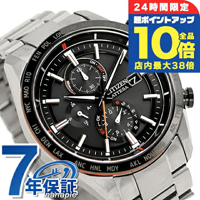 CITIZEN エコドライブ 電波ソーラー アナログ三針　デュラテクト CITIZEN シチズン Eco-Drive エコドライブ腕時計 メンズ