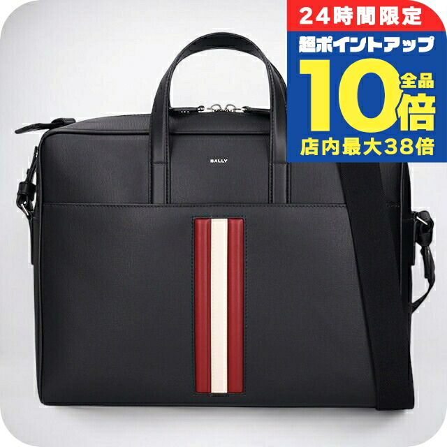楽天市場】BALLY バリー ブリーフケース MIKES メンズ ビジネス
