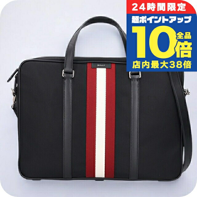 BALLY バリー ビジネスバッグ グリーン バリー ビジネスバッグ/ブリーフケース/ショルダーバッグ バッグ